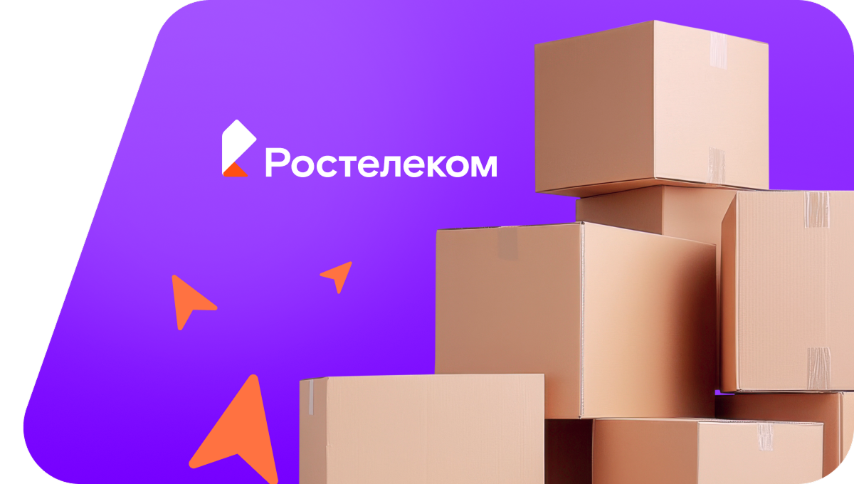 Переезд в новую квартирув Тереке